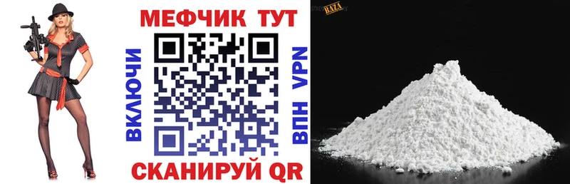 Продажа наркотиков Моршанск Амфетамин A-PVP Меф Конопля