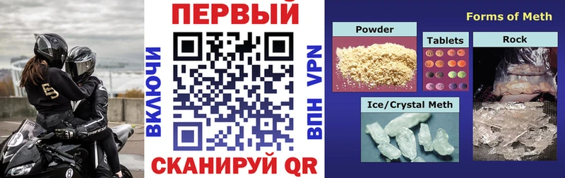 АМФЕТАМИН 98%  shop состав  Моршанск  купить  цена 