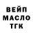 Дистиллят ТГК жижа 1001 ZamazkA