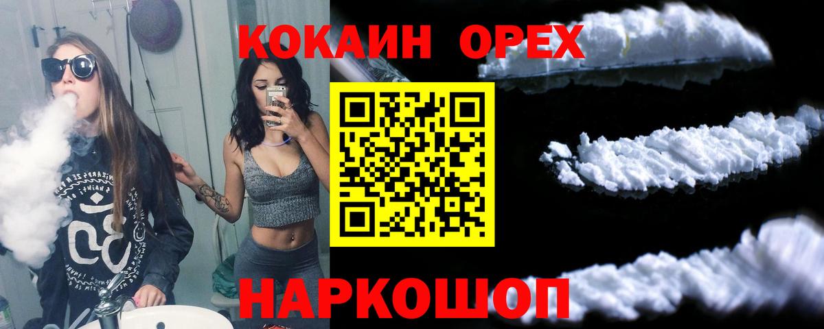 Кокаин Боливия Моршанск