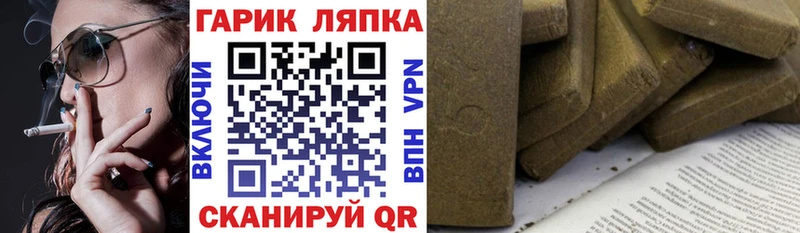 ГАШИШ Ice-O-Lator  закладки  hydra как зайти  Моршанск 