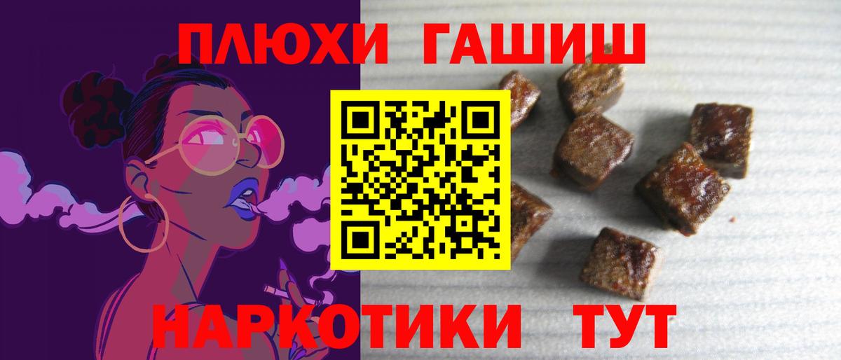 Гашиш VHQ  Гашиш  Моршанск 