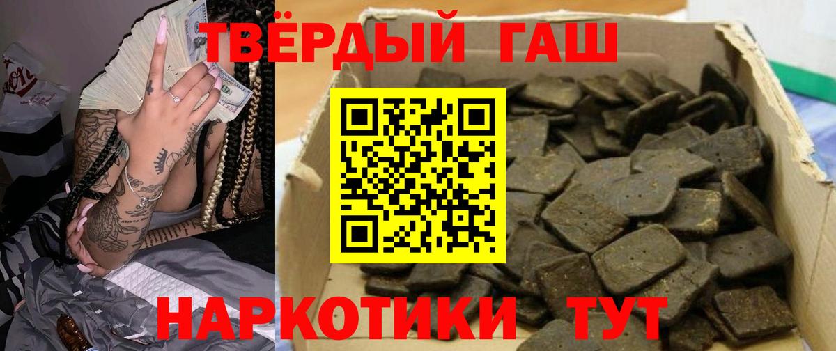 ГАШ VHQ Моршанск