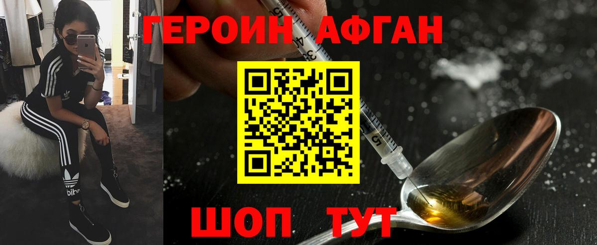 Псилоцибиновые грибы Моршанск