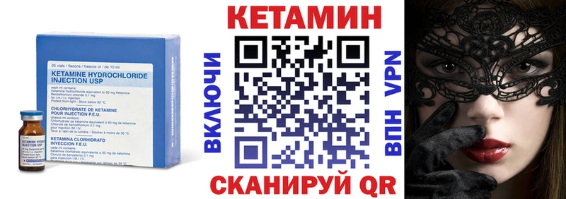 КЕТАМИН ketamine  kraken как войти  Моршанск 