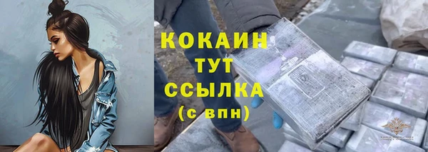 прущая мука Кукмор