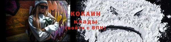 кокаин Куйбышев