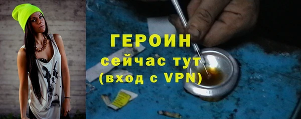 героин Краснотурьинск