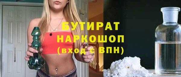 герыч Краснослободск