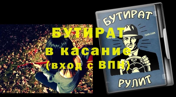 прущая мука Кукмор