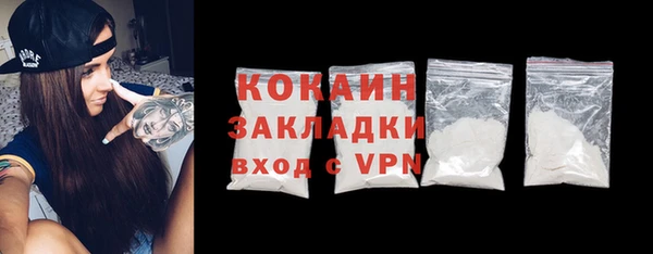 прущая мука Володарск