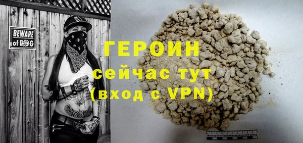 МДМА Красноперекопск