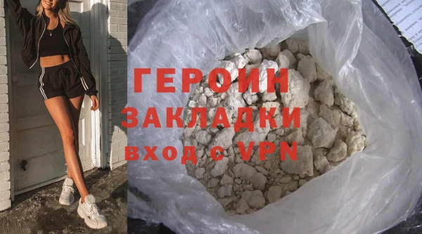 герыч Краснослободск