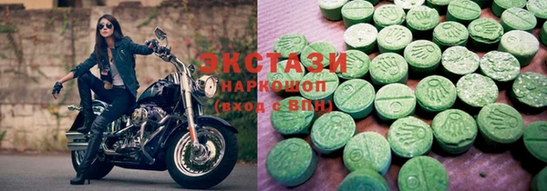 МДМА Красноперекопск