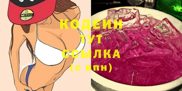 МДМА Красноперекопск