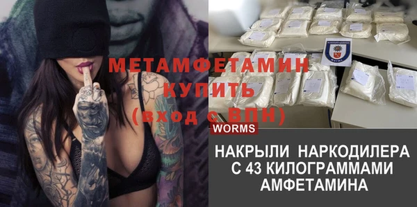 МДМА Красноперекопск