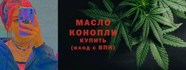 герыч Краснослободск