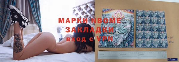 кокаин Куйбышев