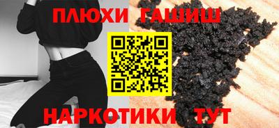 ПСИЛОЦИБИНОВЫЕ ГРИБЫ Беслан