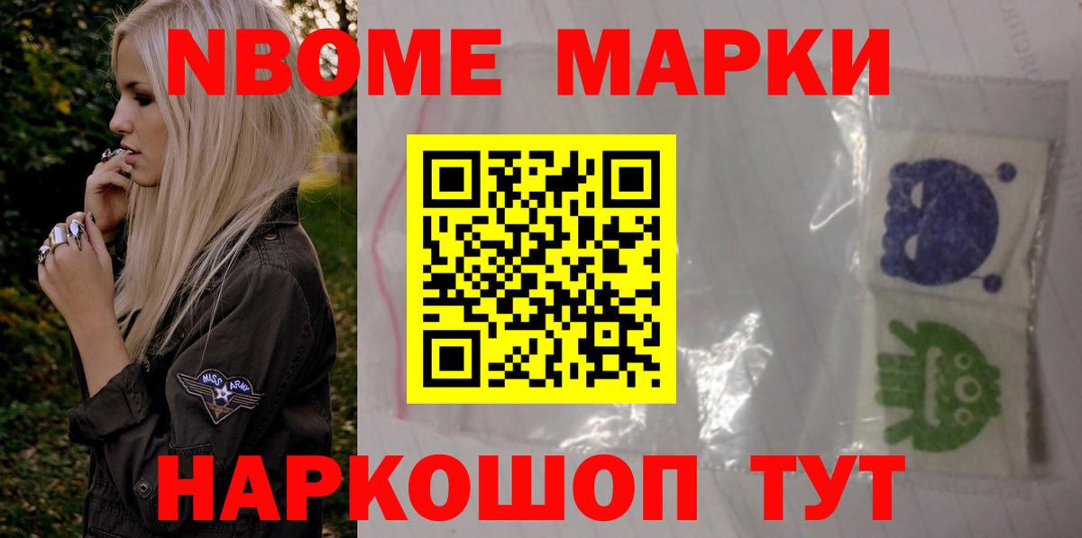 ЛСД экстази ecstasy Моршанск