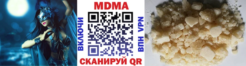 цены наркотик  МЕГА   MDMA кристаллы  Моршанск 