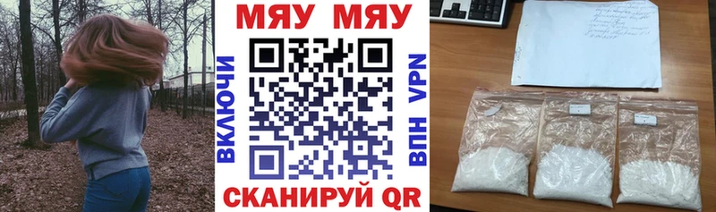 Меф mephedrone  хочу наркоту  Моршанск 