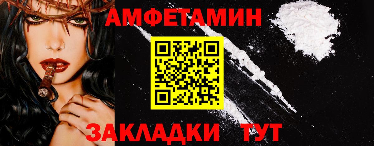 Первитин Декстрометамфетамин 99.9%  Моршанск 