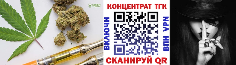 kraken ссылки  где купить   Моршанск  Дистиллят ТГК вейп 