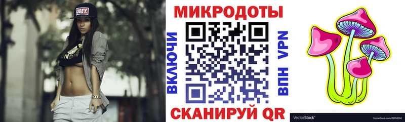 Галлюциногенные грибы MAGIC MUSHROOMS Моршанск