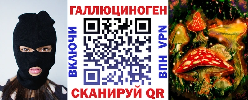 shop состав  Моршанск  Галлюциногенные грибы Cubensis 