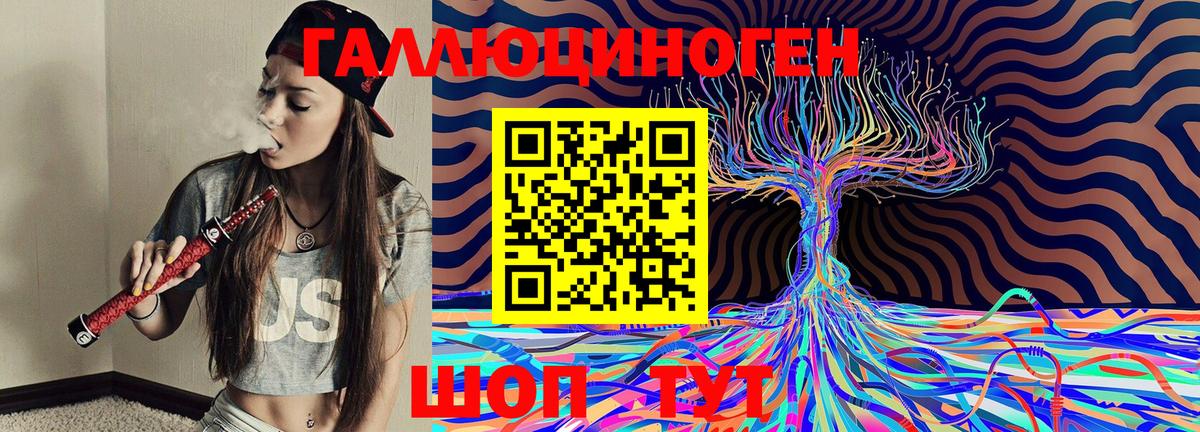 Галлюциногенные грибы Cubensis  цены наркотик  Моршанск  Псилоцибиновые грибы ЛСД 