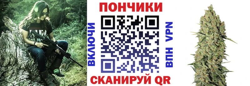 Канабис VHQ  сайты даркнета Telegram  Моршанск 