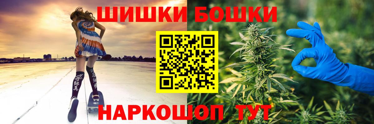 Конопля марихуана  Марихуана AK-47  Моршанск 